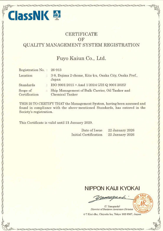 ISO 9001 Certification Achieved