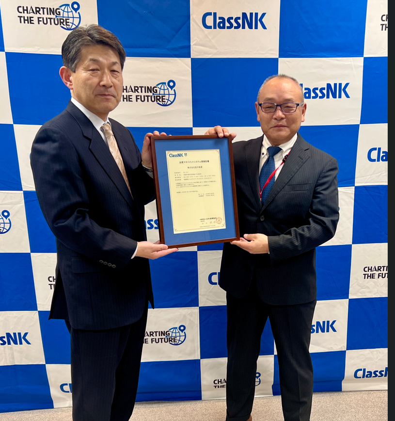 ISO 9001 Certification Achieved